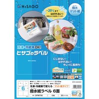 ヒサゴ 撥水紙ラベル OPW (12点)