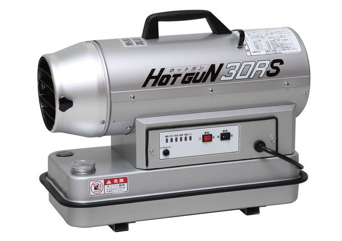 静岡製機SHIZUOKA ホットガン HOTGUN ジェットヒーター 125L 動作品 