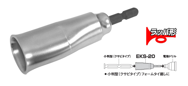 インパクトドライバー用ソケットのまとめ | ビルディマガジン