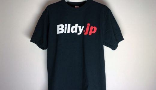 【プレゼントキャンペーン】ビルディ限定Tシャツ完成しました。