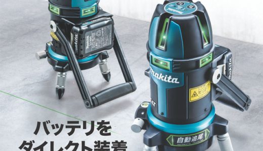 ☆美品 受光器付☆ makitaマキタ 高輝度レーザー墨出し器 SK309PXZ 自動追尾 屋内・屋外兼用 フルセット 63634