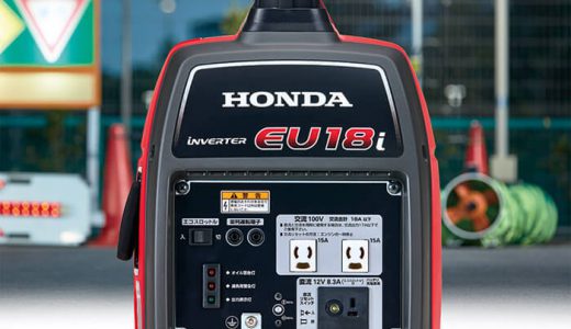 新品買取HONDA発電機EU16i インバーター その他