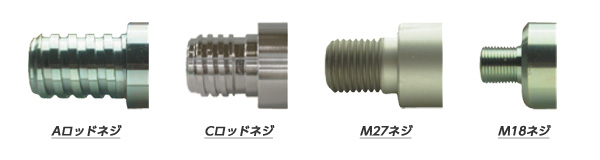 コアビット65mm L250 キレマンコアビット ネジタイプ