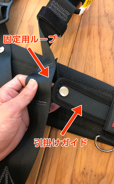 【新品未使用】安全帯・腰袋セット・腰道具腰袋