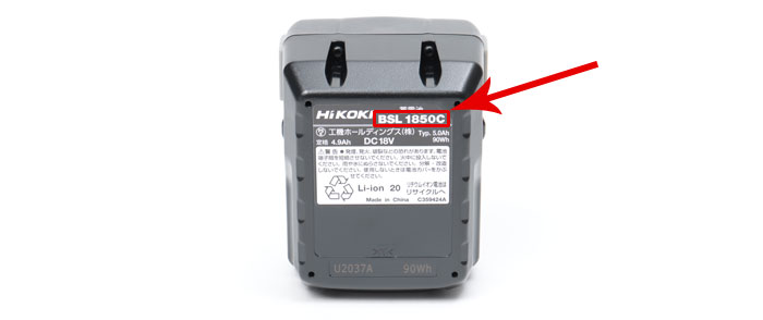 HiKOKI（ハイコーキ）のリチウムイオンバッテリーを全シリーズわかり 
