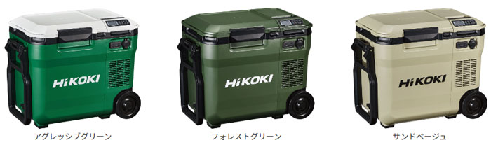 UL18DC】HiKOKI コードレス冷温庫に18L仕様が追加！従来機との違いは 