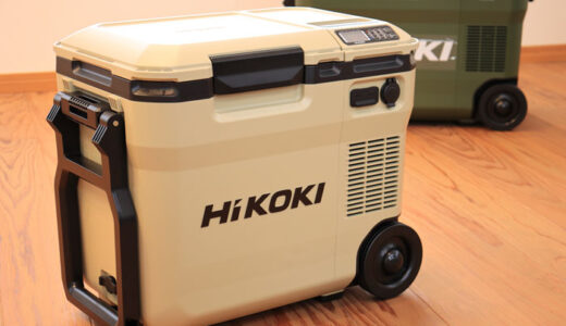 【UL18DC】HiKOKI コードレス冷温庫に18L仕様が追加！従来機との違いは？？【新製品レビュー】