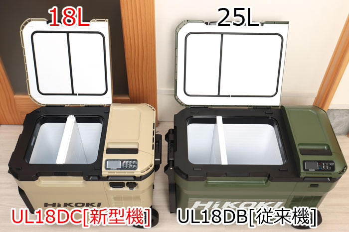 ハイコーキ UL18DC　冷温庫