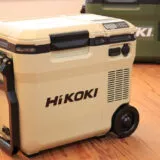 【UL18DC】HiKOKI コードレス冷温庫に18L仕様が追加！従来機との違いは？？【新製品レビュー】