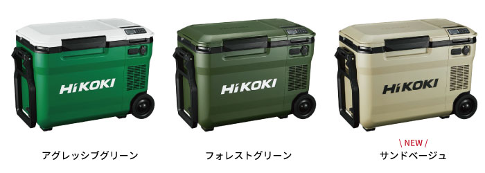 HiKOKI】待ってました！コードレス冷温庫UL18DBA 25L仕様が新しくなっ