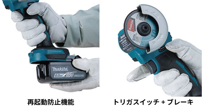 マキタ】小型・軽量ボディで様々な部材を軽快切断!18V 76mm充電 マキタ】小型・軽量ボディで様々な部材を軽快切断!18V 76mm充電