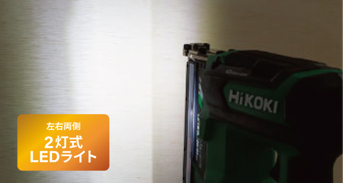 HiKOKI】コードレスピン釘打機に軽くて取り回しやすい10.8V機 HiKOKI】コードレスピン釘打機に軽くて取り回しやすい10.8V機
