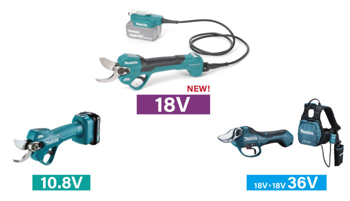 マキタ】バッテリーアダプタタイプ18V版が登場!充電式せん定 マキタ】バッテリーアダプタタイプ18V版が登場!充電式せん定