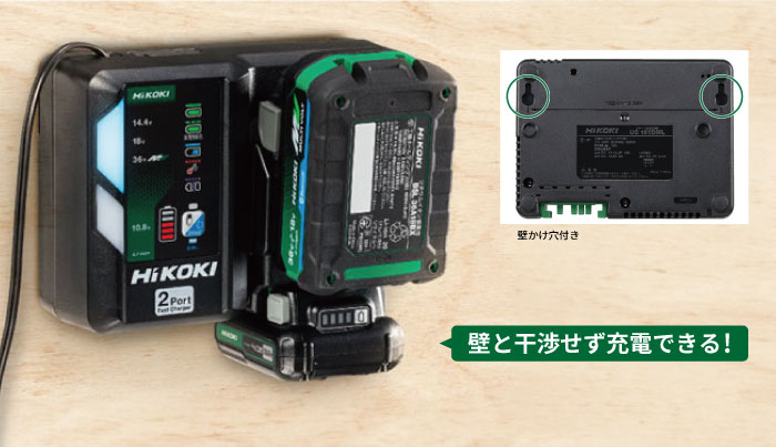 HiKOKI】10.8Vもマルチボルトもこれ1台で！2ポート急速充電器 UC18YDML 発売！【新製品レビュー】 | ビルディマガジン