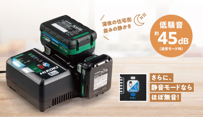 HiKOKI】10.8Vもマルチボルトもこれ1台で！2ポート急速充電器 UC18YDML 発売！【新製品レビュー】 | ビルディマガジン