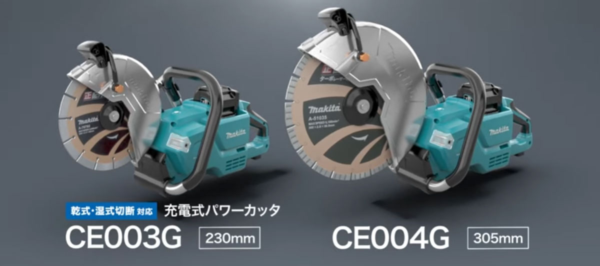 2機種