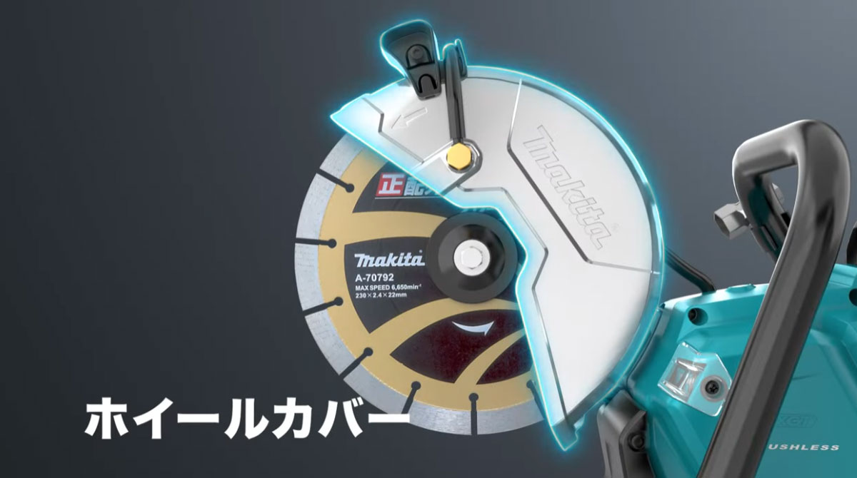ホイールカバー